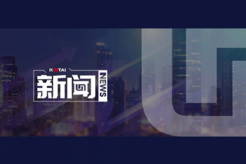 J9国际站数码DCN 2024年度“J9国际站数码‘1+X’职业技能等级证书”优秀试点院校评选获奖名单公示